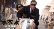 《黑衣人》全新升级重磅来袭 锤哥上演惑制服的绣或电影