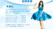 abc私密,探寻未知领域的神秘面纱